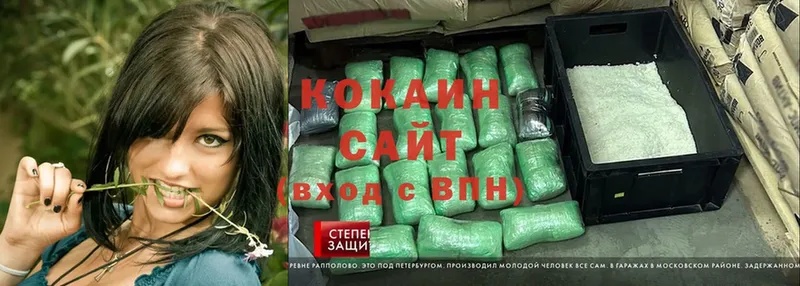 Cocaine 98%  hydra ссылки  Красноармейск 