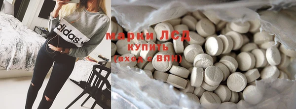 MDMA Premium VHQ Волосово